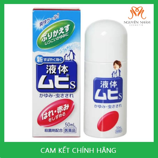 Lăn trị muỗi và côn trùng đốt MUHI Nhật Bản 50ml