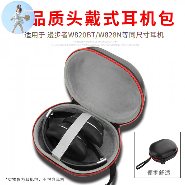 Hộp Đựng Tai Nghe Chụp Tai Có Thể Gấp Gọn Cho Walking W820Bt W828Nb | BigBuy360 - bigbuy360.vn