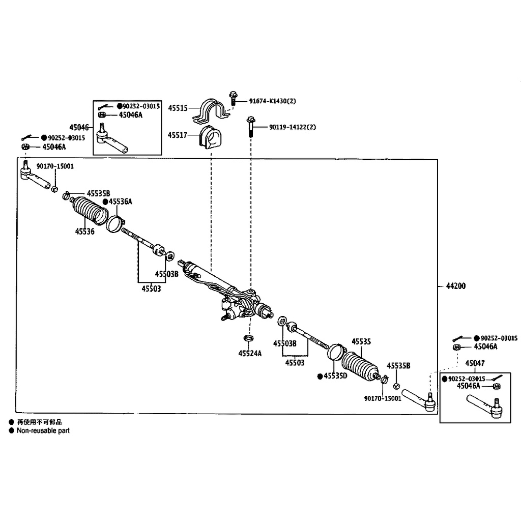 Rotuyn lái trong Toyota Hiace,Rô tuyn lái trong Toyota Hiace,Phụ tùng Toyota Hiace -Hàng chính hãng CTR Hàn Quốc