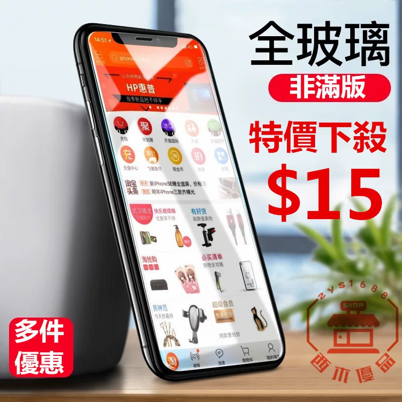 Miếng dán kính bảo bệ màn hình điện thoại Iphonexsmax Xr Xs