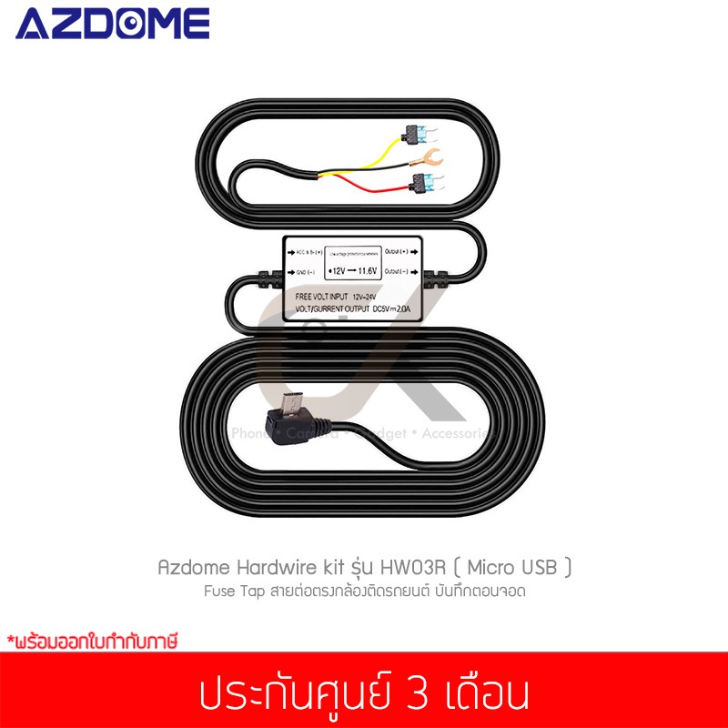 AZDOME Fuse Tap Model HW03R Hardwiring Kit Cáp kết nối trực tiếp Micro USB cho máy ảnh ô tô (Trung t