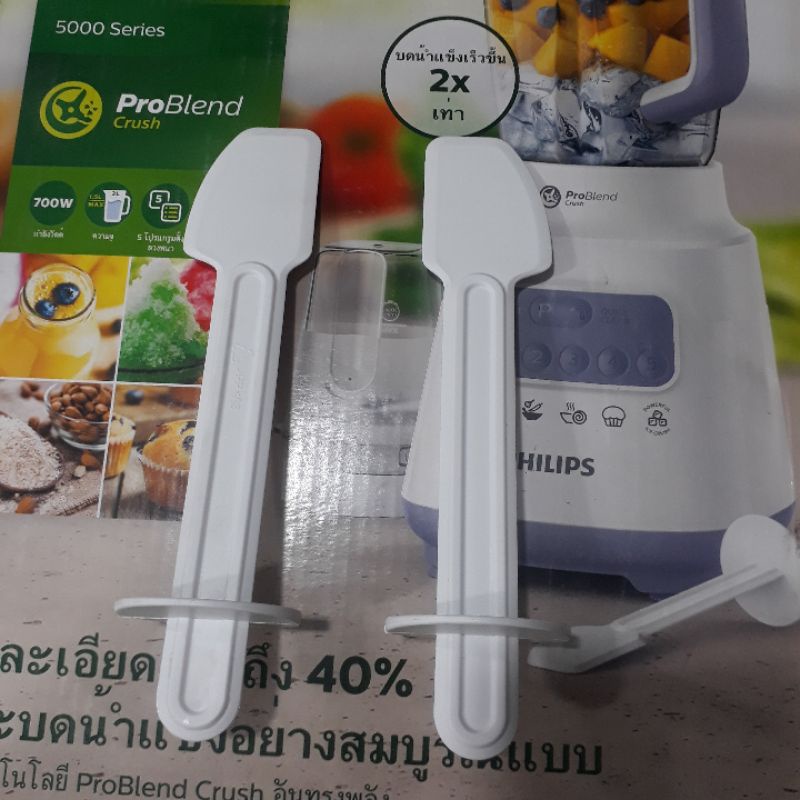 Cây quấy máy xay PHILIPS HR 2220, HR2221,HR2223, HR2222