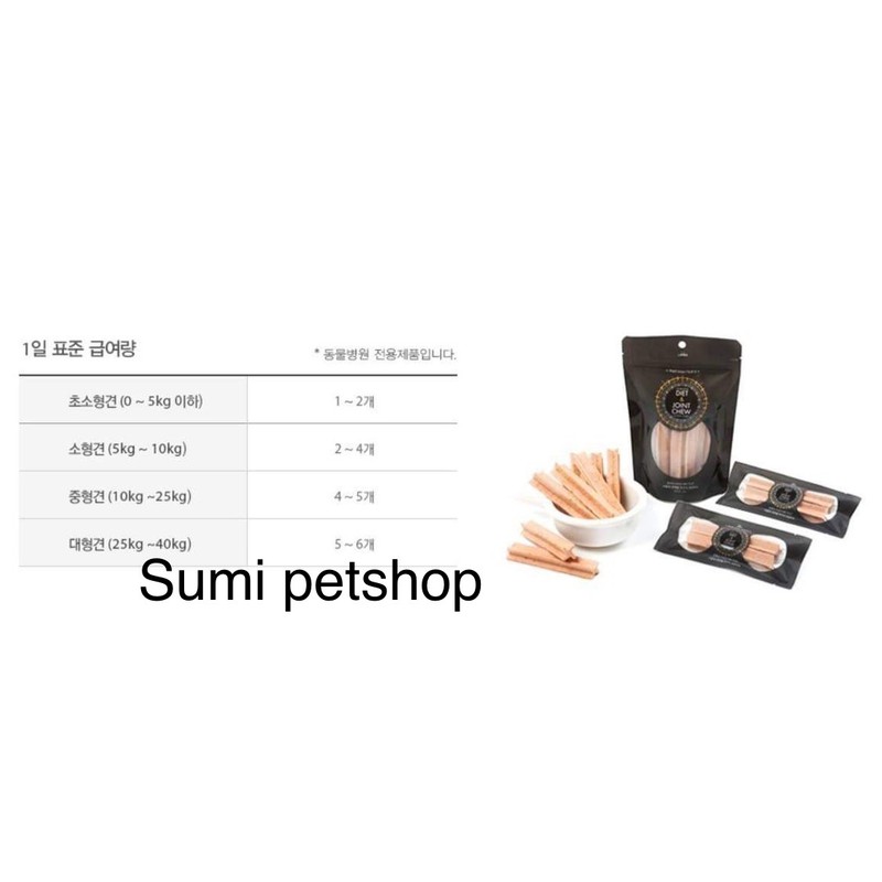 150gr THANH GẶM KHÔNG BÉO KHỎE XƯƠNG CHO CHÓ LAMER DIET &amp; JOINT CHEW nhập khẩu Hàn Quốc.
