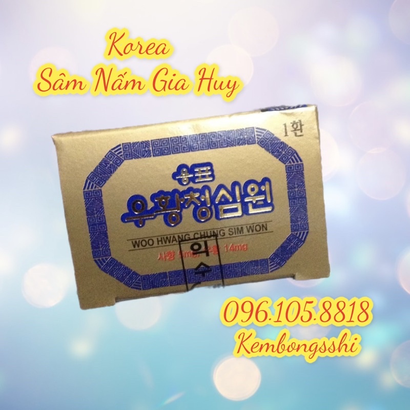 [HÀNG MỚI VỀ] An Cung Ngưu Hoàng Hoàn Hàn Quốc Hộp Vàng 10 Viên