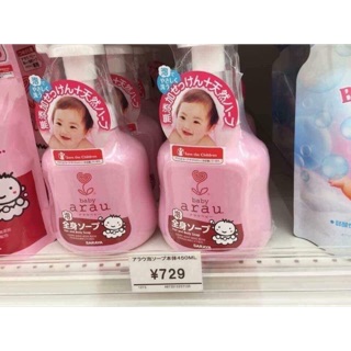 Sữa tắm Arau Baby