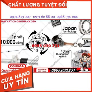 MÁY CẮT CỎ OSHIMA CX330
