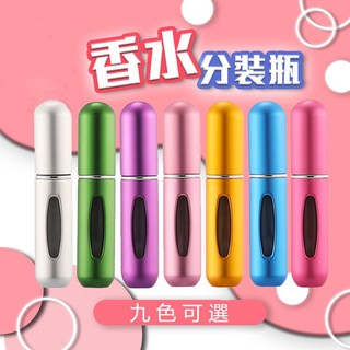🌈Cửa hàng Micro Life G & S🌈Nước hoa Chai đóng chai phụ đóng chai Chai nhỏ đóng gói phụ có thể du lịch lon nhỏ