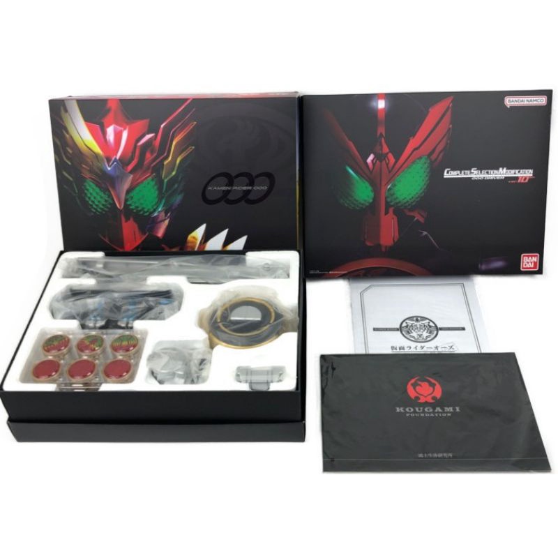 Đồ Chơi Cao Cấp CSM Ozu Driver & Tajanity Spinner & Goda Medal - Siêu Nhân Kamen Rider OOO