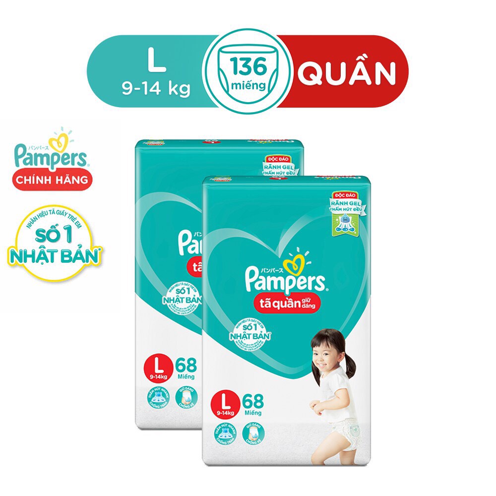 Tã/ Bỉm Quần PAMPERS Giữ Dáng Gói Cực Đại Size M(74 miếng, 7-12kg) Chống Xệ