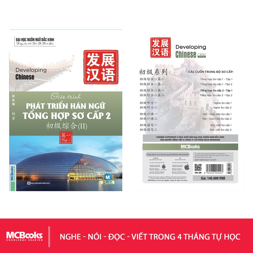 Sách - Giáo Trình Phát Triển Hán Ngữ Tổng Hợp Sơ Cấp 2 Tập 1 - Dành Cho Người Luyện Thi HSK - Học Kèm App Online  - MCB