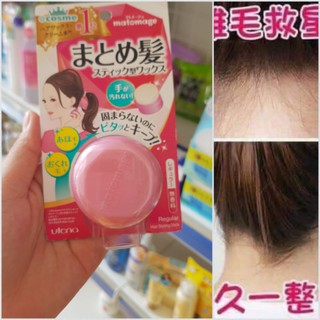 Sáp vuốt tóc con vào nếp Utena