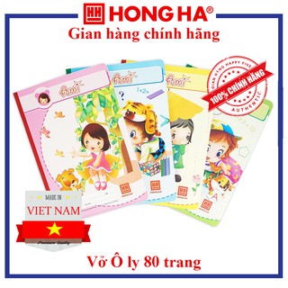 Vở 4 Ô ly ⭐️ 80 trang ⭐️ School Ami 0515 Vpp Hồng Hà