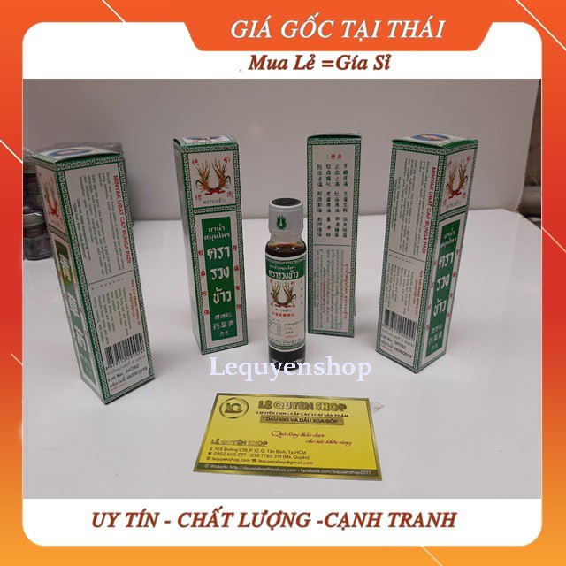 [hàng chính hãng] Dầu bông lúa minyak Thái Lan 24ml