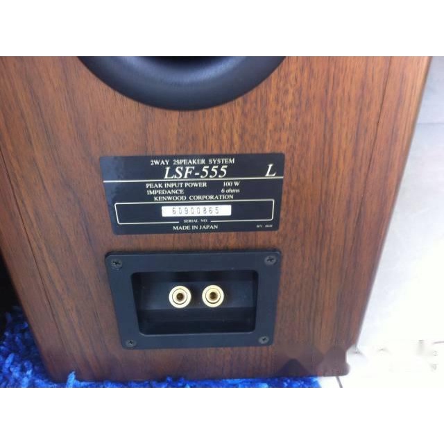 LOA KENWOOD LSF 555  - BASS siêu chắc