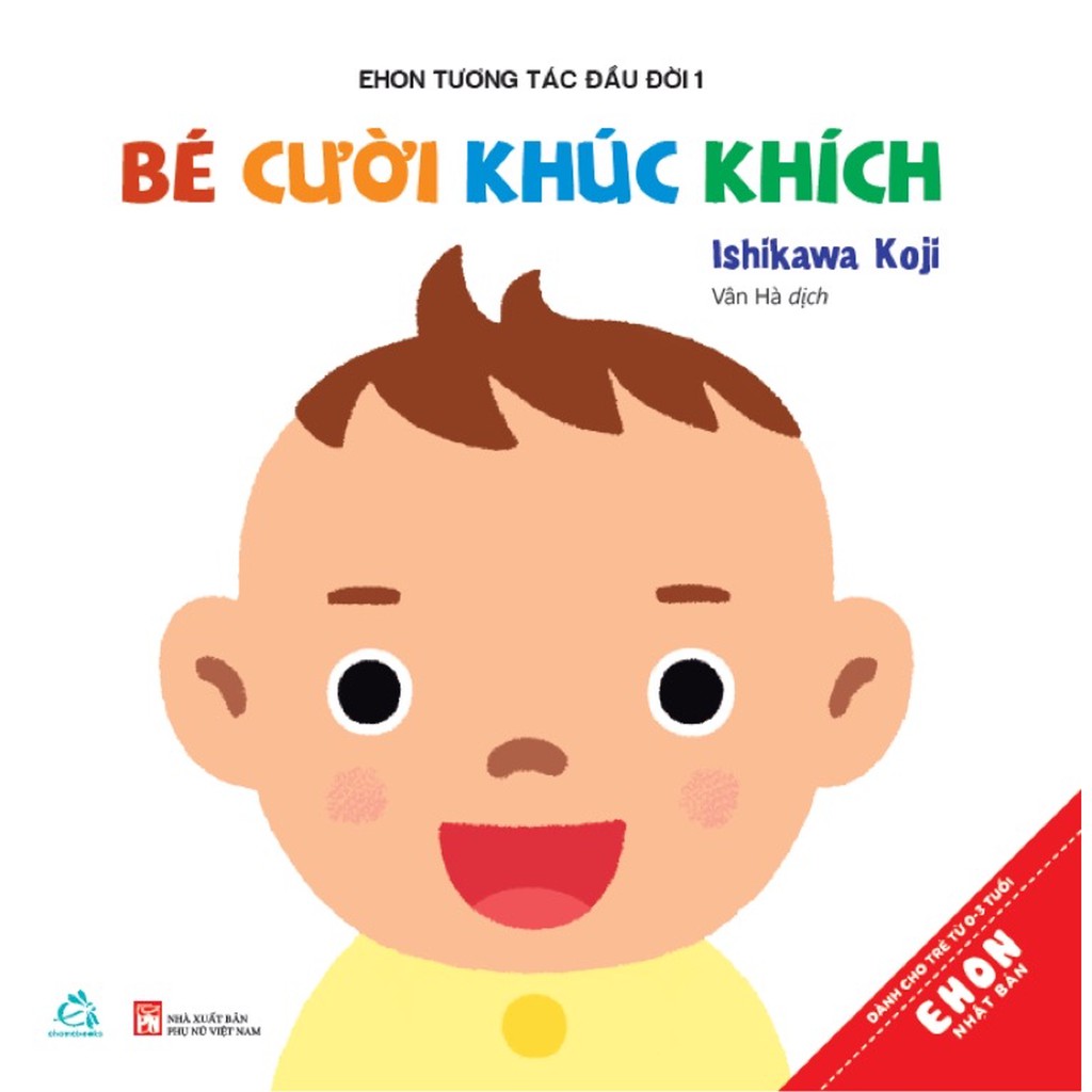 Sách Ehon tương tác đầu đời Em bé xin chào (3 cuốn)
