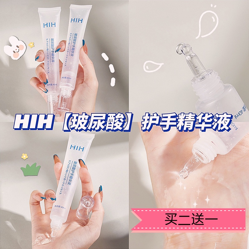 Kem Tay HIH 40g No.84083-1