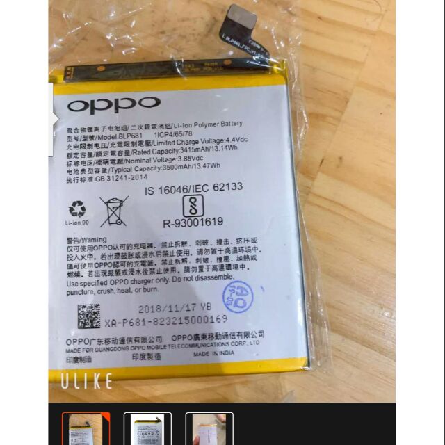 Pin thay máy Oppo F9/ BLP 681 3415 mAh bảo hành 3 tháng