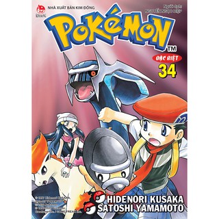 Pokemon Đặc Biệt (Tập 31, 32, 33, 34, 35)