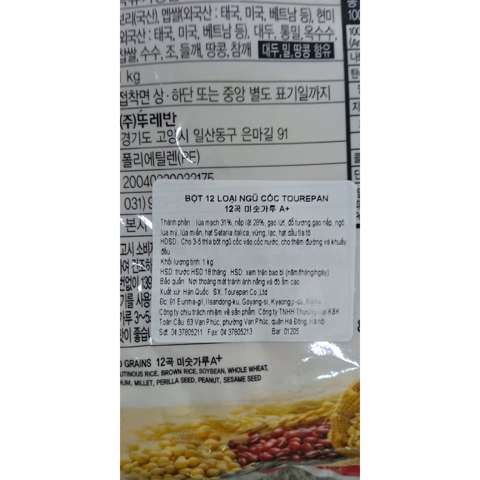 Bột ngũ cốc hàn quốc 12 loại ngũ cốc 1kg - 미숫가루