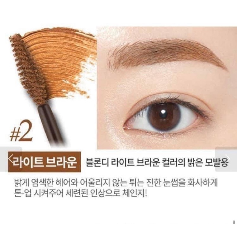 Mascara lông mày Etude House Color My Brows