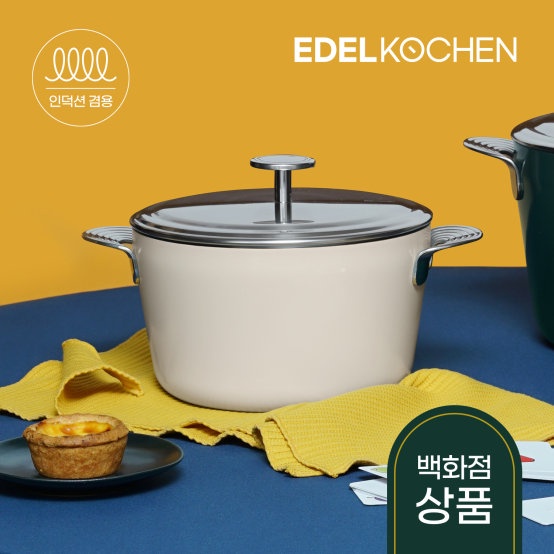 Nồi Vola Edelkochen 5 lớp inox 316 màu Trắng Ivory - Size 20cm
