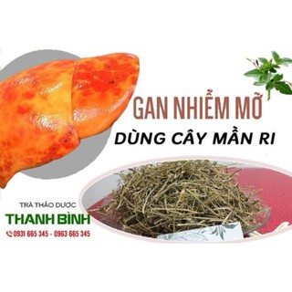 300g mần ri