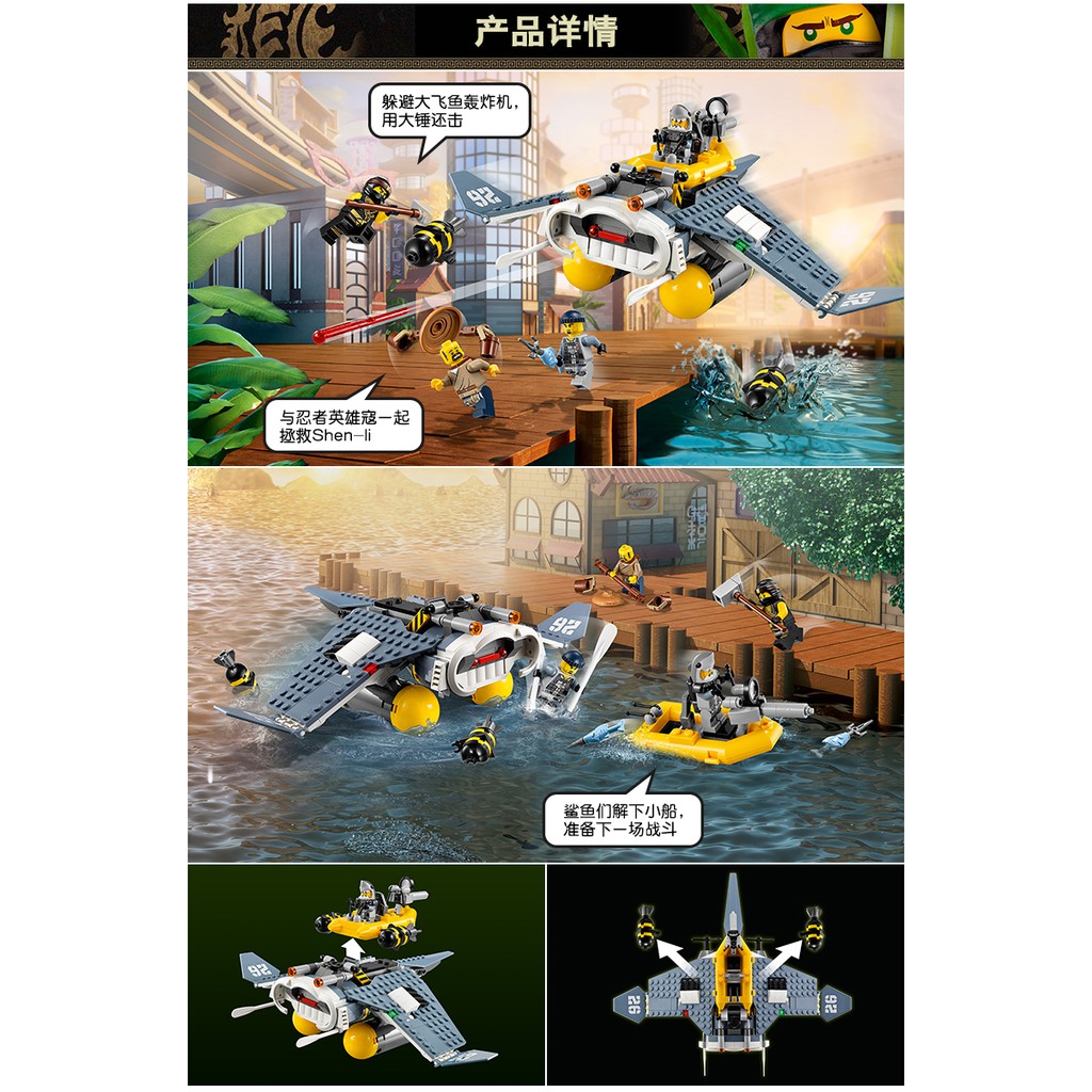 Đồ chơi lắp ráp Lego Ninjago Movie Bela 10725 Xếp Mô Hình Minifigures Ninja Jay Mech Robot Nhện 368 chi tiết