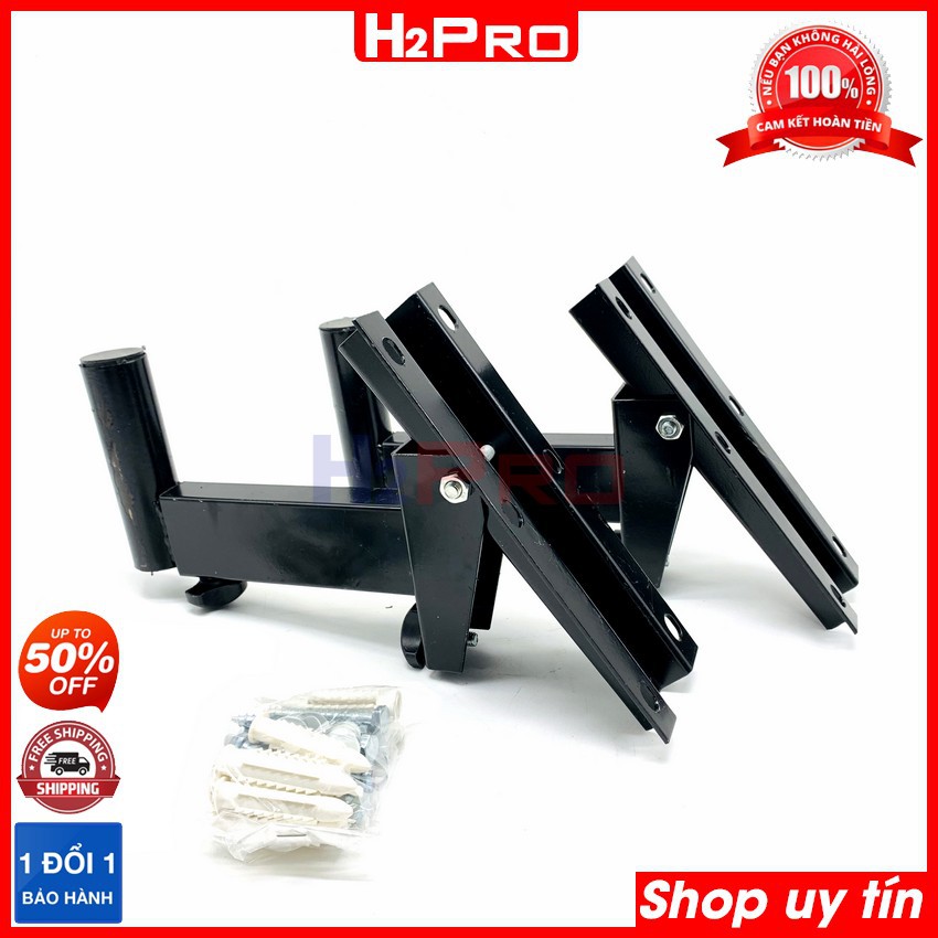 Đôi giá treo loa full 30 H2Pro chịu tải 50kg, 2 chiếc giá cọc treo loa đứng cao cấp (tặng bộ ốc vít 30K)