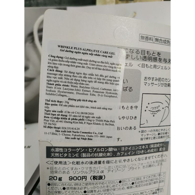 Gel Dưỡng ẩm và Chống Nhăn Vùng Mắt Naris Wrinkle Plus Alpha Eye Care Gel 20g