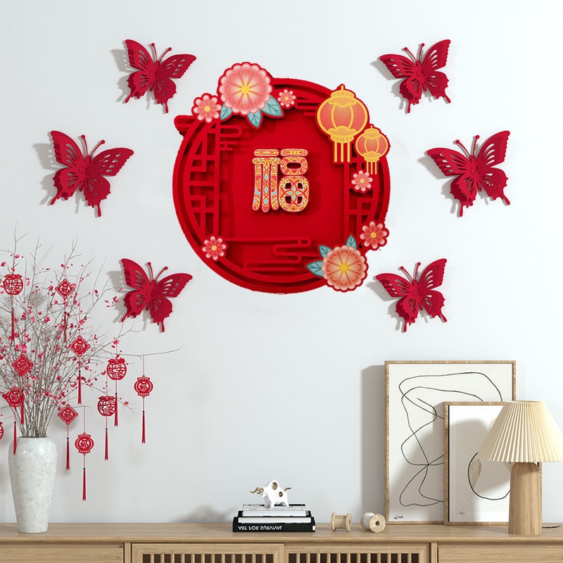 🔥Chinese New Year Miếng dán tường trang trí năm mới hình con hổ