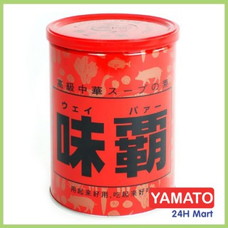 Nước Cốt Xương Hầm Hiroshi Nhật Bản [DATE T9/2024]