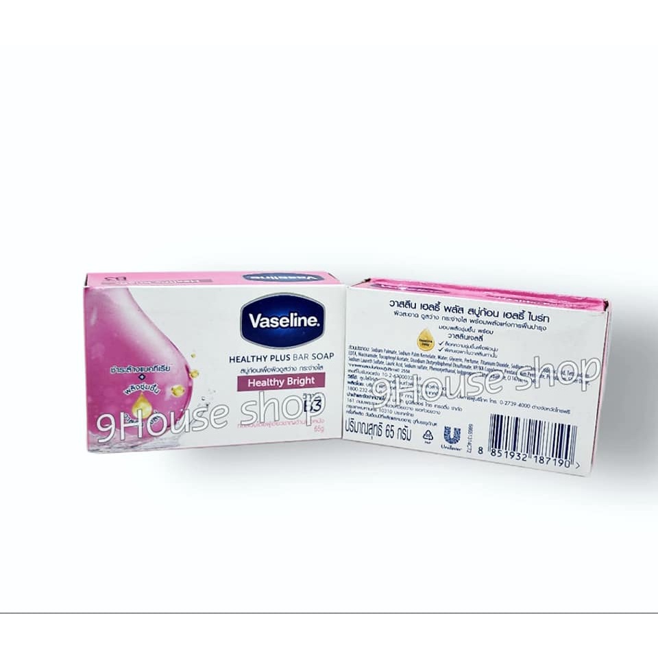 01 Cục Xà Bông Diệt Khuẩn Dưỡng Ẩm Bảo Vệ Da VASELINE Healthy Plus Bar Soap Thái Lan 65gram