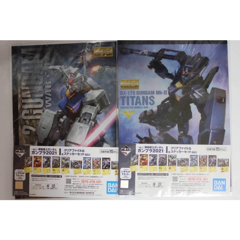 Mô hình Gundam nhập khẩu chính hãng