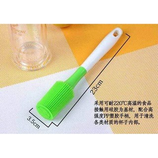 Cọ Rửa Cốc Chén Silicon