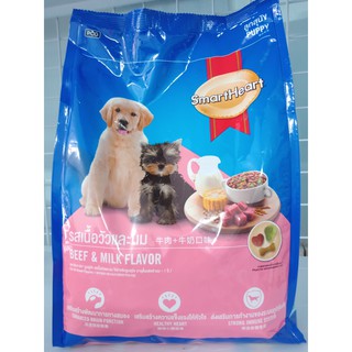 Thức ăn dành cho chó con Smart Heart Puppy 1,5kg