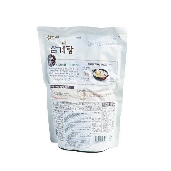 Gà hầm sâm ăn liền Hàn Quốc Ourhome (800g)
