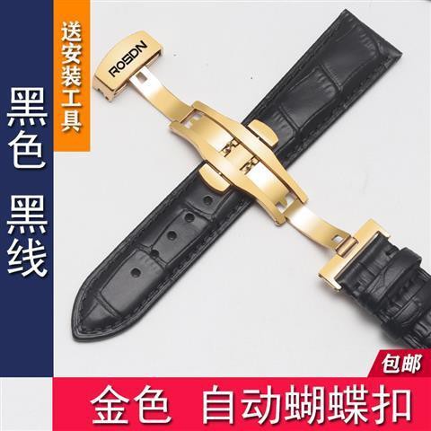 Roxton leather watch lead layer cowhide original Rodn strap men's men's women's butterfly leather strap 16/20