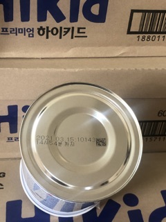 Sữa HIKID Premium 600g