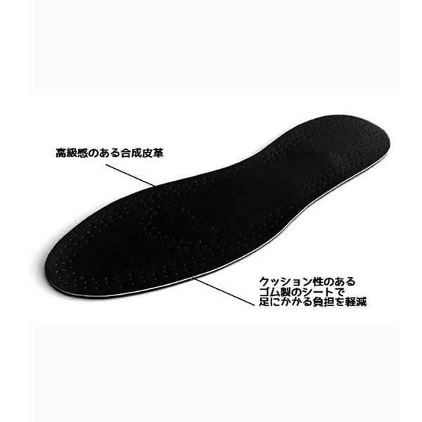 Hàng Nhật - Miếng lót giầy da cao cấp Nhật
