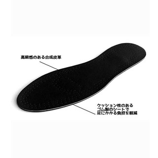 Hàng Nhật - Miếng lót giầy da cao cấp Nhật