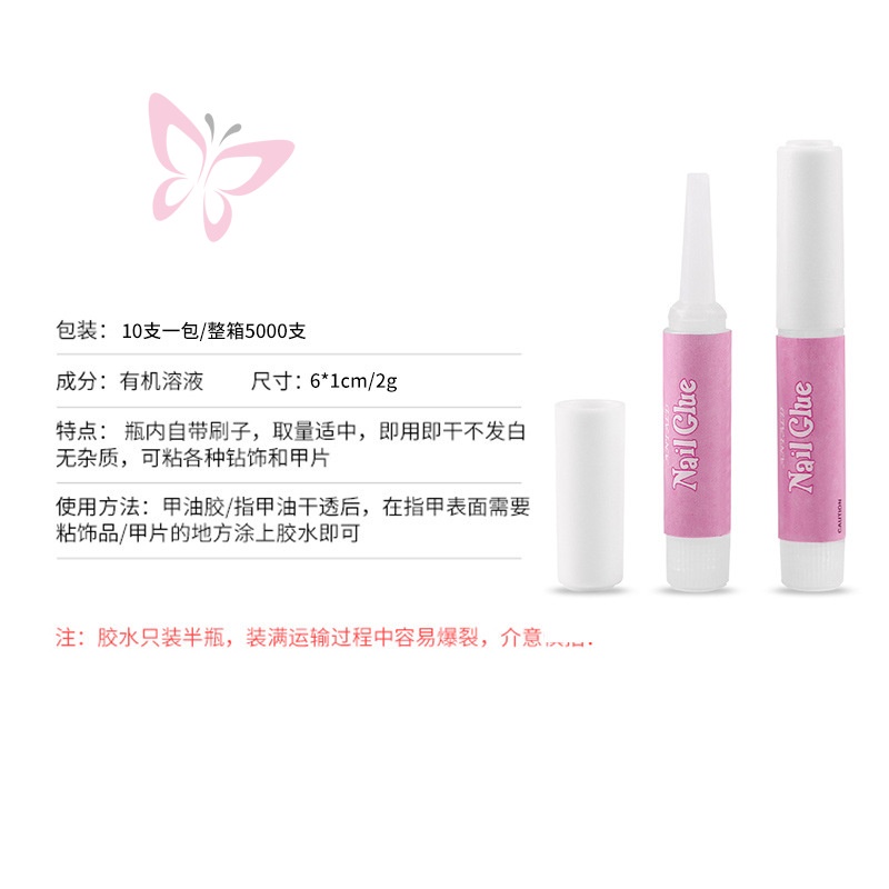 Keo Dán Đá Trang Trí Móng Tay Nghệ Thuật 2g