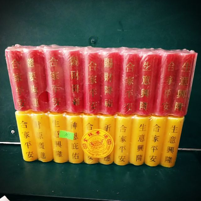 Đèn cầy pháo lốc 10 cặp