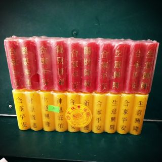 Đèn cầy pháo lốc 10 cặp