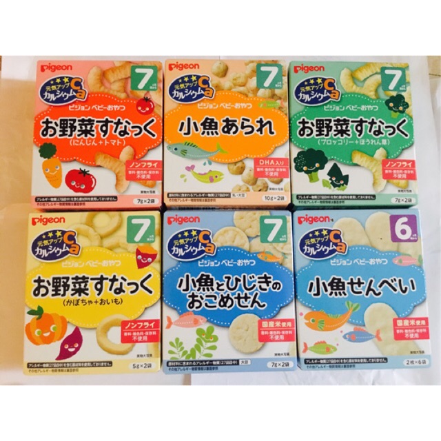 Bánh ăn dặm Pigeon