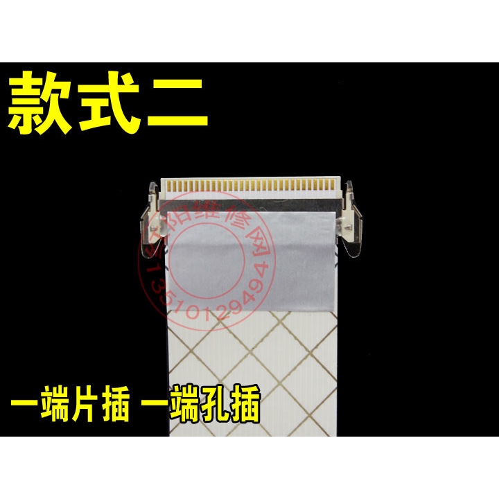 Dây Cáp Màn Hình Lcd Haier Lenovo Aoc 57cm | BigBuy360 - bigbuy360.vn