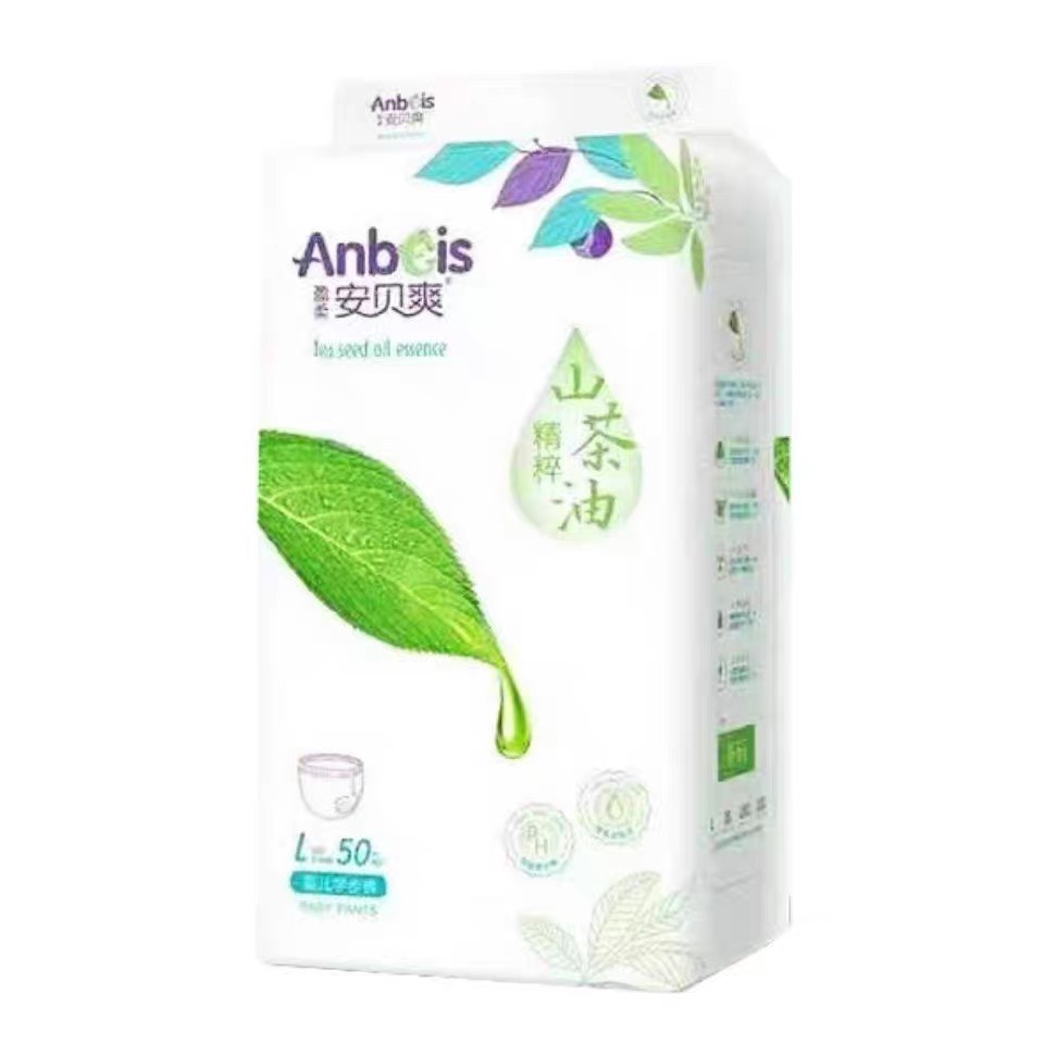 combo 10 miếng dùng thử bỉm dán/quần ANBEIS ORGANIC Lá trà xanh - BỈM HỮU CƠ NỘI ĐỊA TRUNG S66/M58/L50/XL46