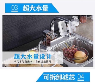 Máy lọc nước tại vòi