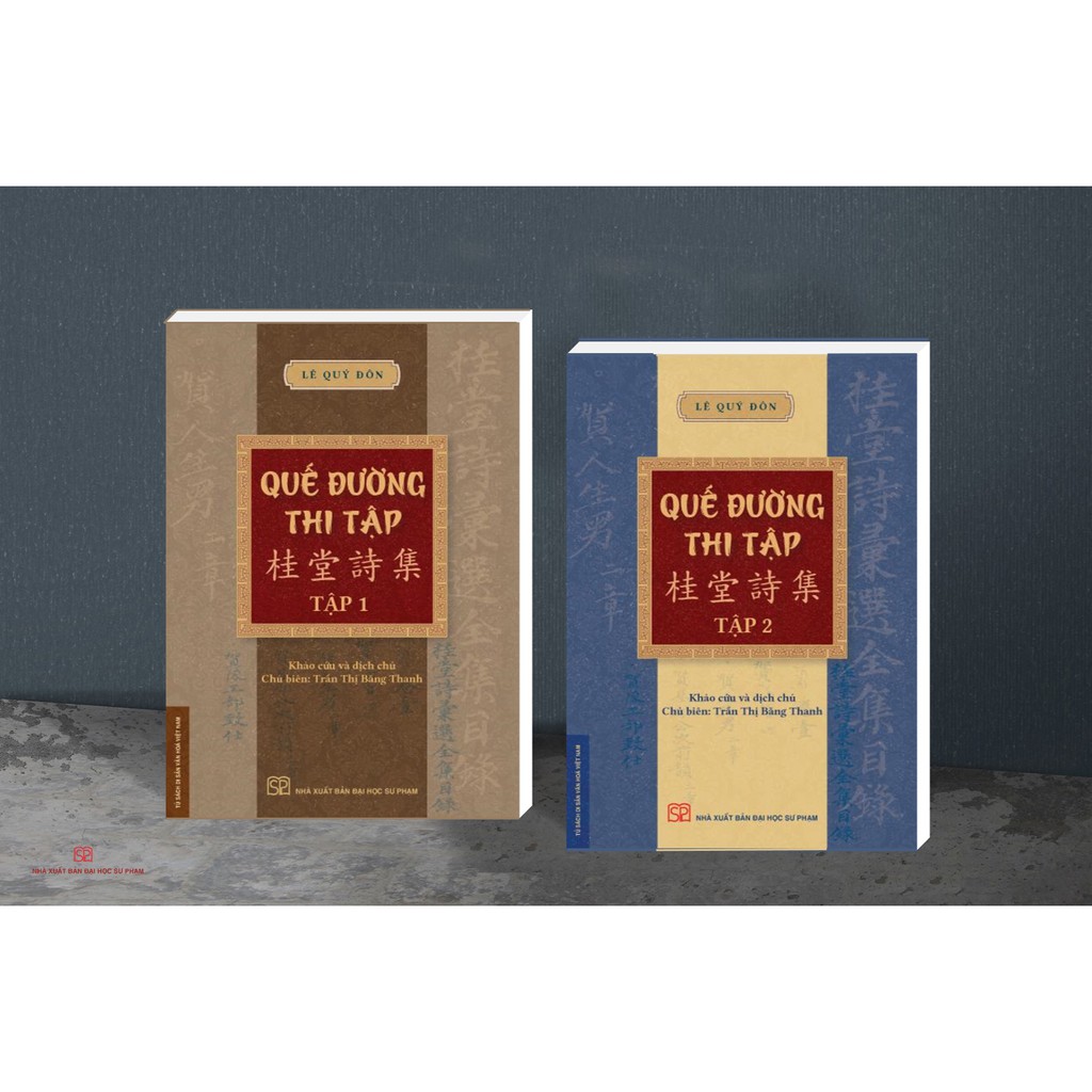 Sách - Quế đường thi tập (combo tập 1 và tập 2)