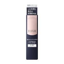 Kem Chống Nhăn Shiseido Elixir Enriched Wrinkle Cream 15g Nhật Bản