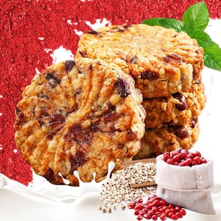 Bánh cookie ngũ cốc lúa mạch , đậu đỏ , khoai lang tím